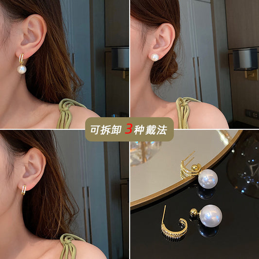 Korean Removable Pearl Drop earrings ( can be worn in multiple ways)